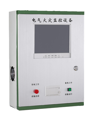 剩余電流式電氣火災(zāi)監(jiān)控設(shè)備HYDF-ACS-首商網(wǎng)